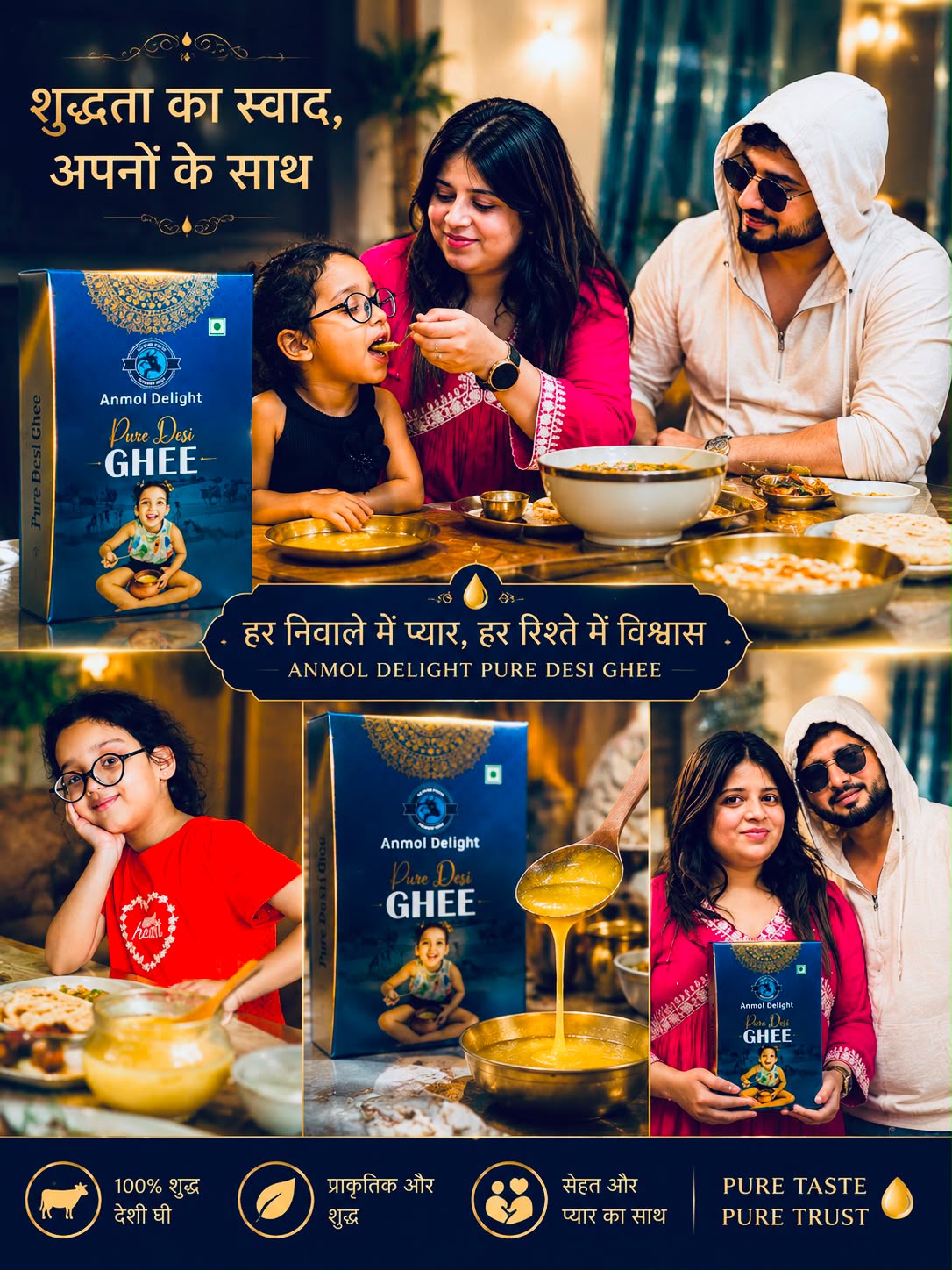 Ghee